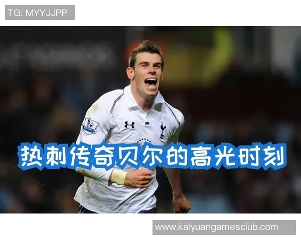 5000万镑去热刺！前威尔士前锋：降低期望约翰逊不是下一个贝尔