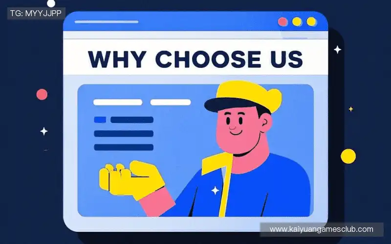 为什么选择我们?